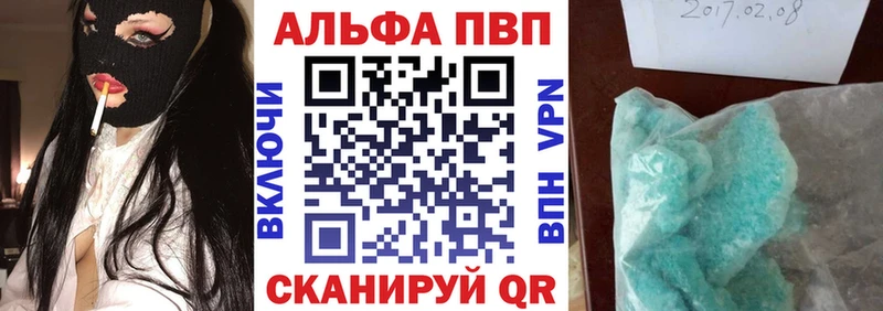 Где купить Углич Конопля  АМФ  ГЕРОИН  ГАШ  Cocaine  Альфа ПВП 