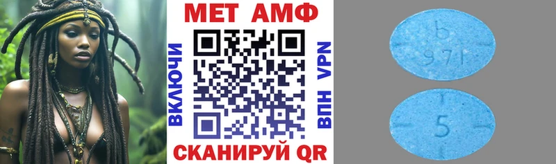 АМФ 98%  Углич 