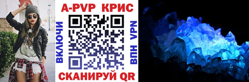 KRAKEN как войти  Углич  Альфа ПВП мука  дарнет шоп 