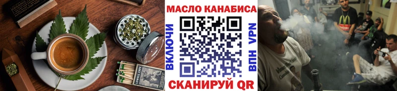 Еда ТГК марихуана Углич