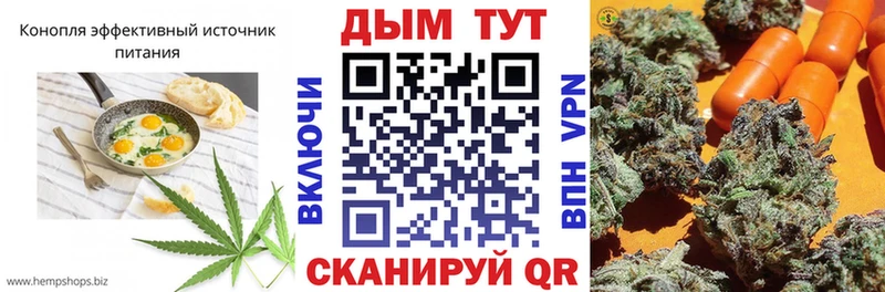 Cannafood марихуана  Углич 
