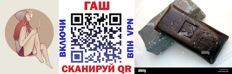 купить наркотик  Углич  Гашиш хэш 