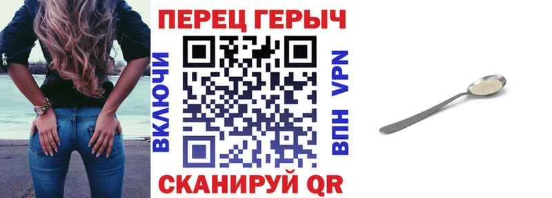 ГЕРОИН Heroin  дарк нет телеграм  Углич 