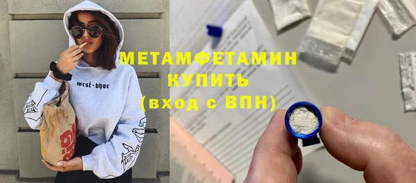 прущая мука Навашино