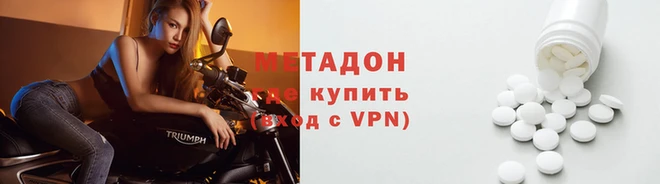 мяу мяу кристалл Беслан