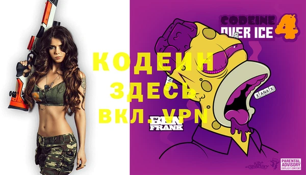 прущая мука Надым