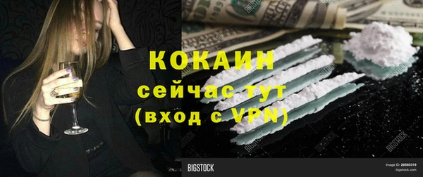 прущая мука Навашино