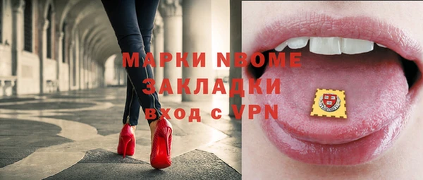 прущая мука Надым