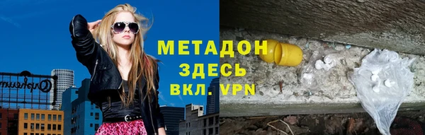 MDMA Бикин