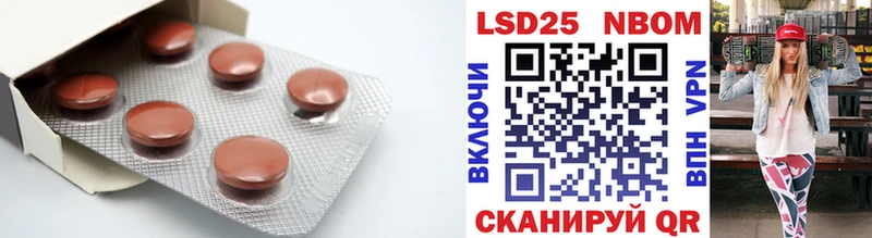 ЛСД экстази кислота  наркотики  Углич 