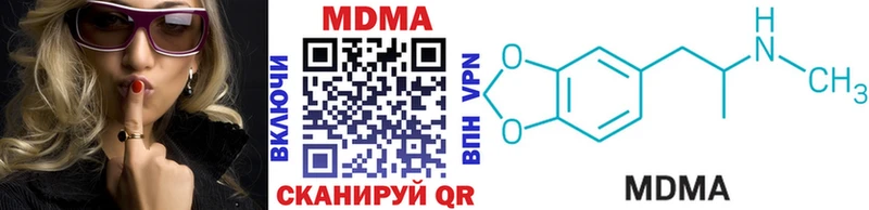 купить  сайты  Углич  MDMA Molly 