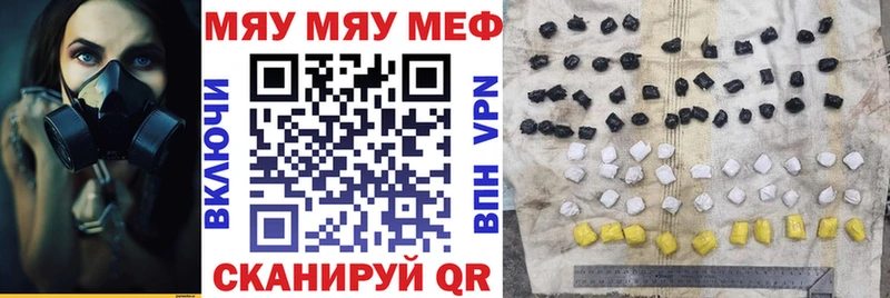 Меф кристаллы  Углич 