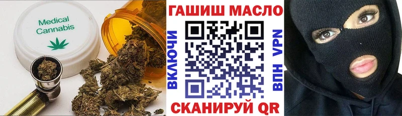Дистиллят ТГК жижа  цена наркотик  Углич 